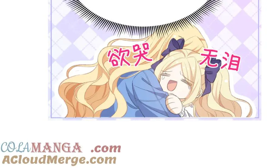 舅舅版醒醒来袭！快来猜猜这是什么降智小说啊！ 第46页