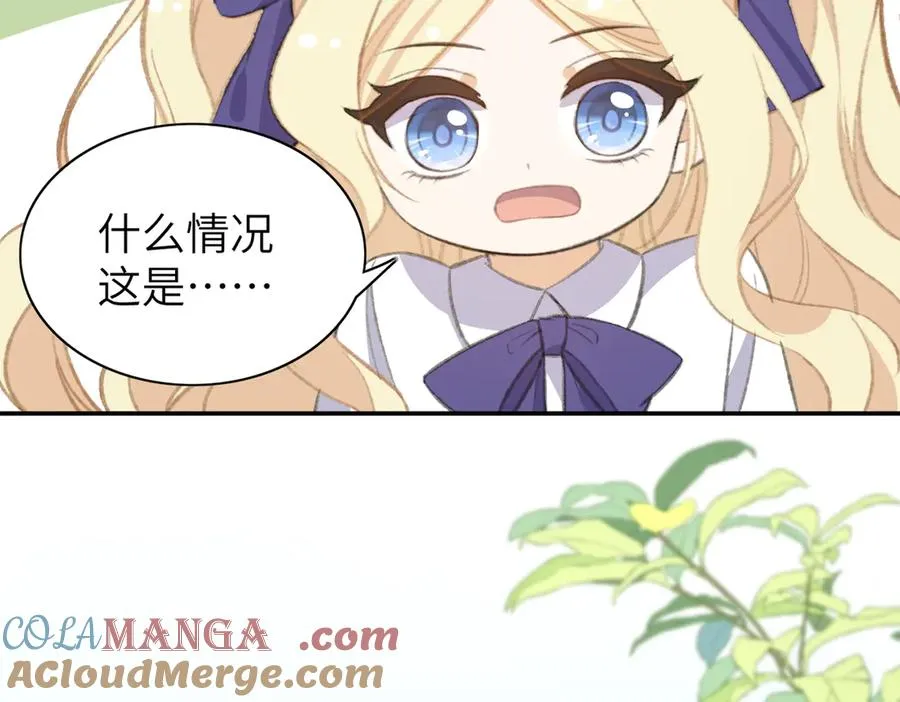 舅舅版醒醒来袭！快来猜猜这是什么降智小说啊！ 第52页