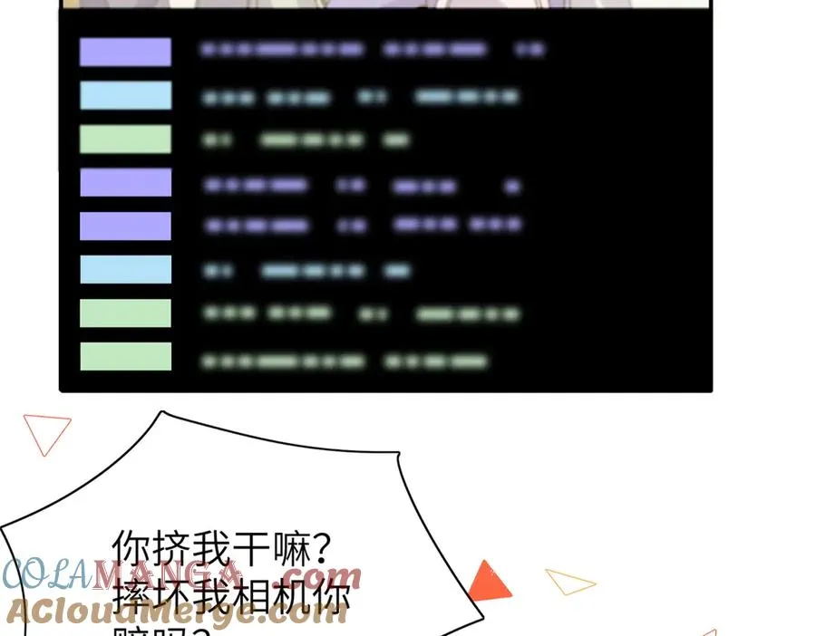 舅舅版醒醒来袭！快来猜猜这是什么降智小说啊！ 第58页