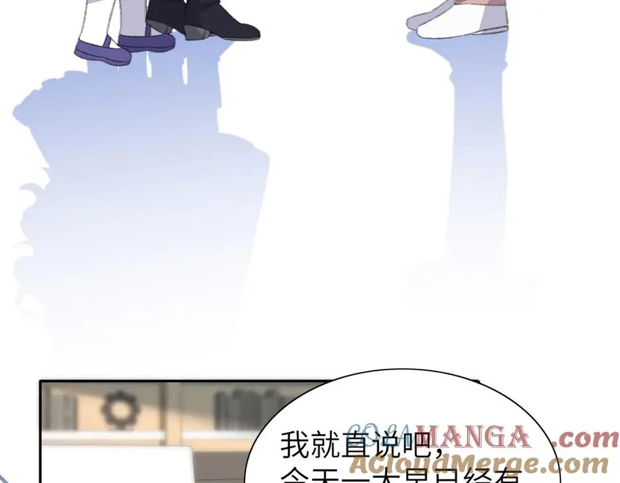 舅舅版醒醒来袭！快来猜猜这是什么降智小说啊！ 第76页