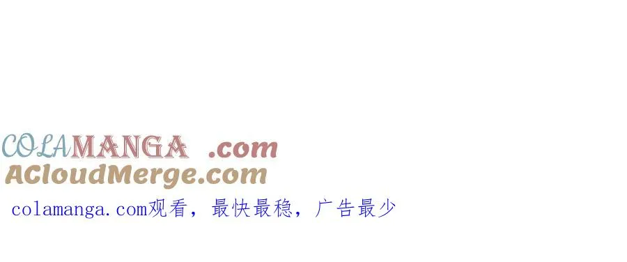 舅舅版醒醒来袭！快来猜猜这是什么降智小说啊！ 第88页