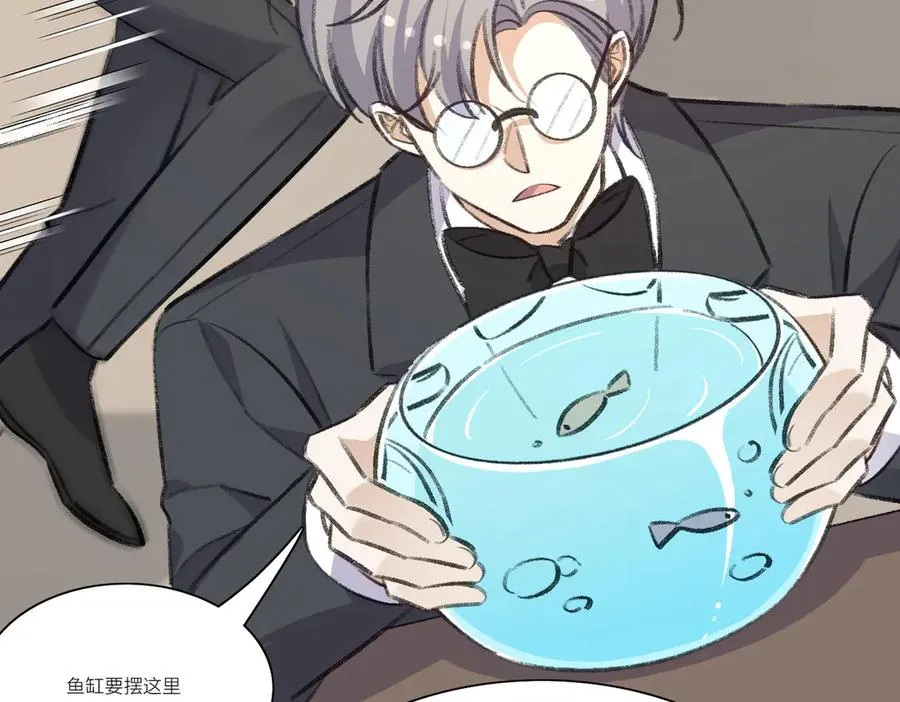 转型搞笑漫了！做你们的电子榨菜！ 第12页