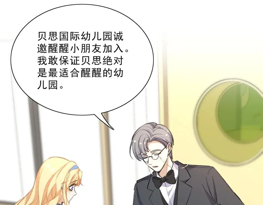 转型搞笑漫了！做你们的电子榨菜！ 第17页