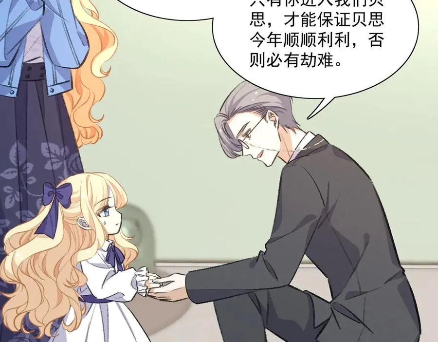转型搞笑漫了！做你们的电子榨菜！ 第26页