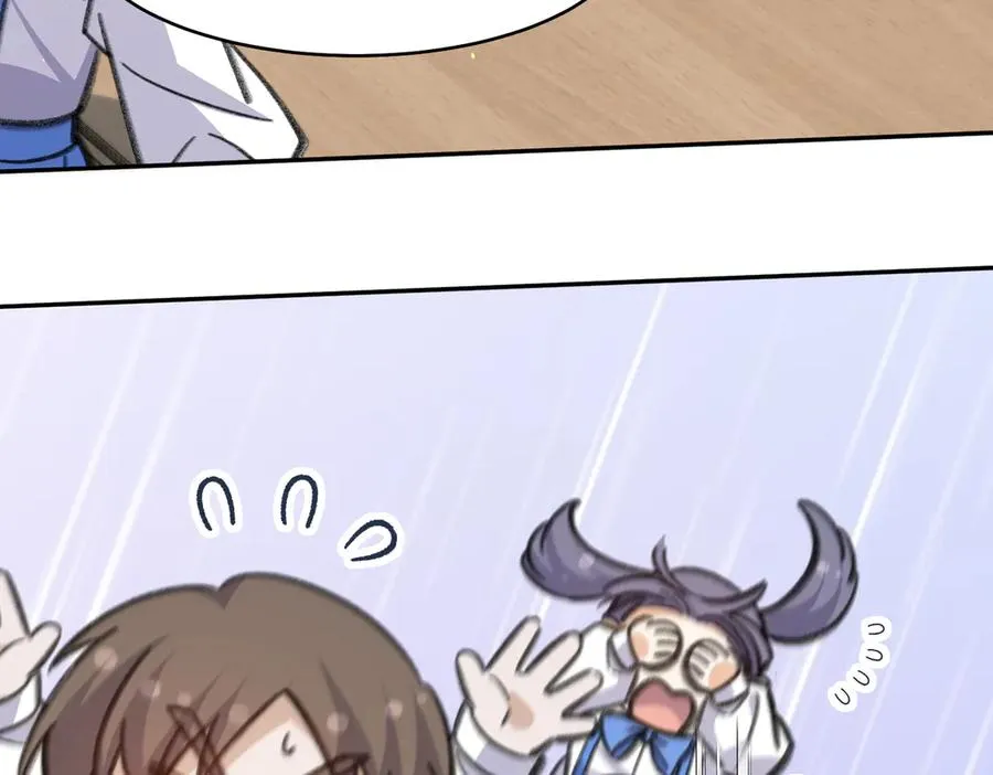啊！醒醒居然变身小恶魔！ 第11页