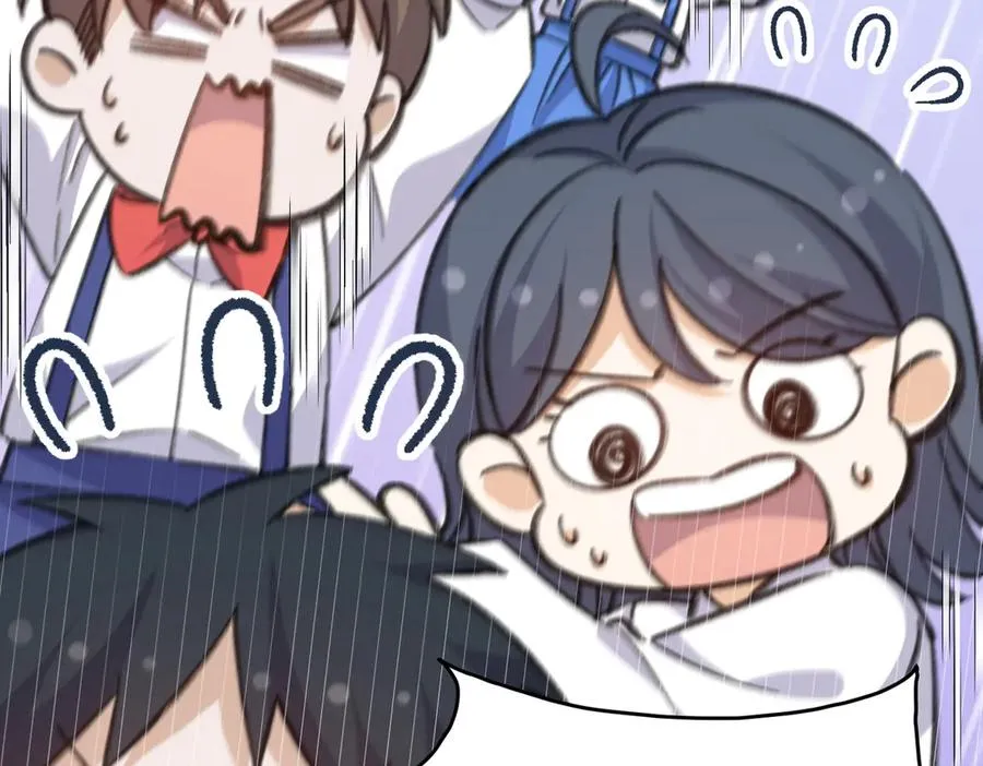 啊！醒醒居然变身小恶魔！ 第12页