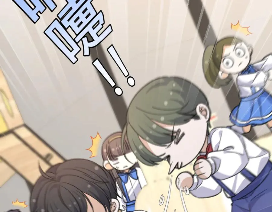 啊！醒醒居然变身小恶魔！ 第63页