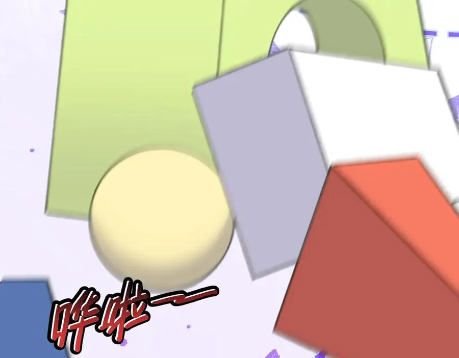 啊！醒醒居然变身小恶魔！ 第66页