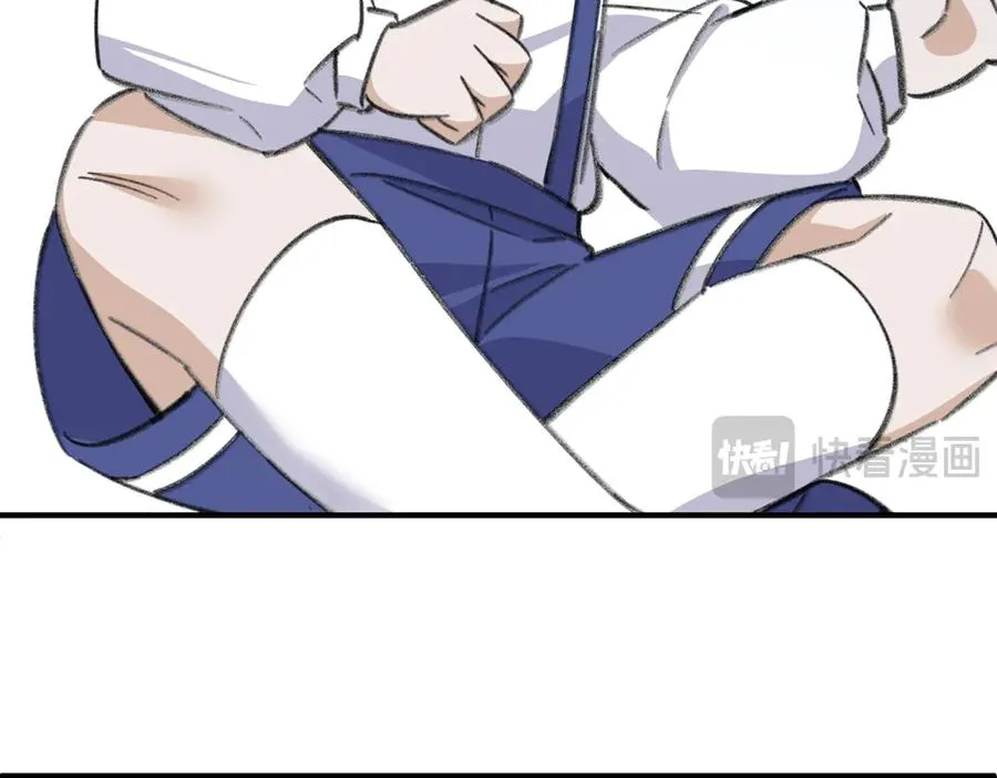 啊！醒醒居然变身小恶魔！ 第70页