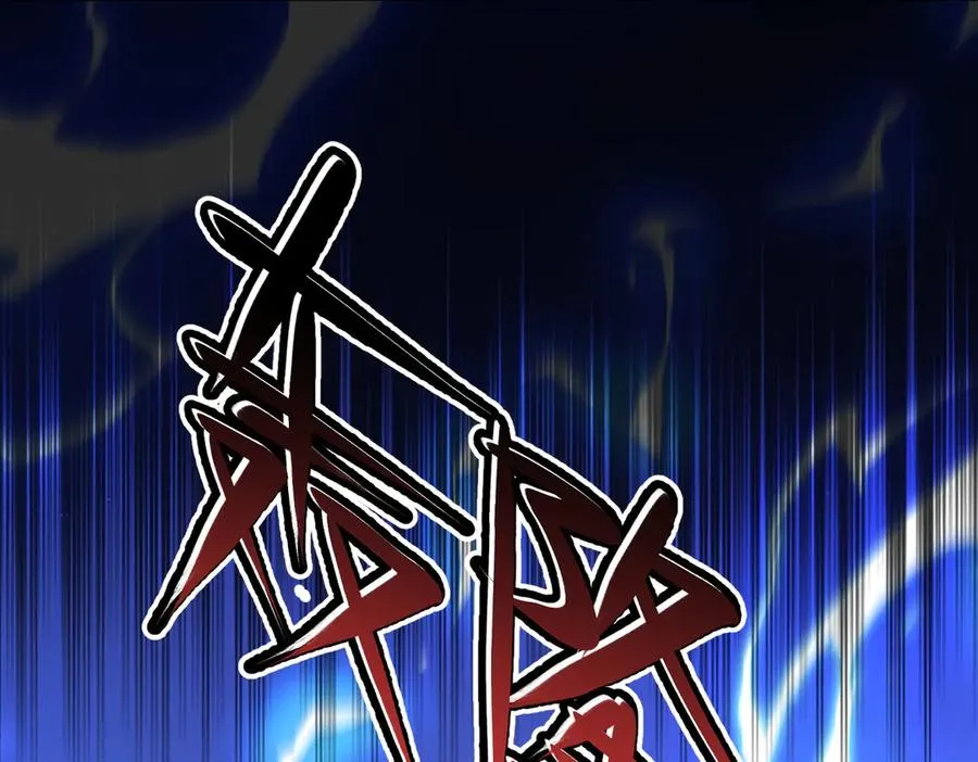啊！醒醒居然变身小恶魔！ 第71页