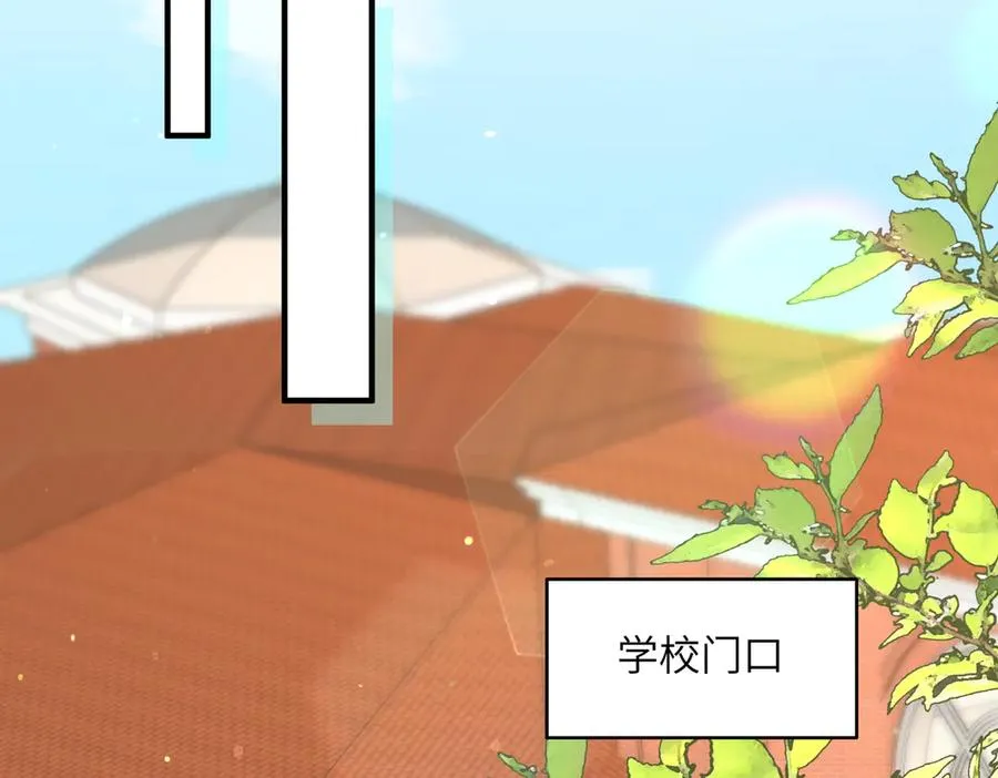 啊！醒醒居然变身小恶魔！ 第82页