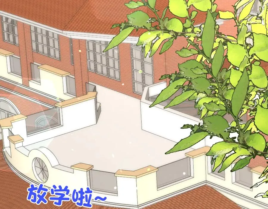 啊！醒醒居然变身小恶魔！ 第83页