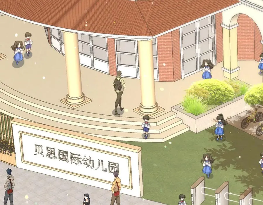 啊！醒醒居然变身小恶魔！ 第84页