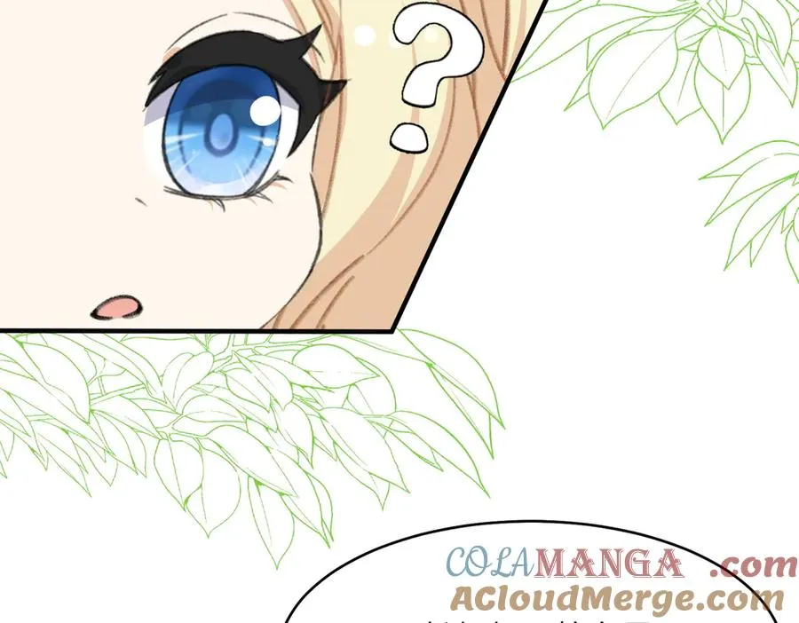 啊！醒醒居然变身小恶魔！ 第89页