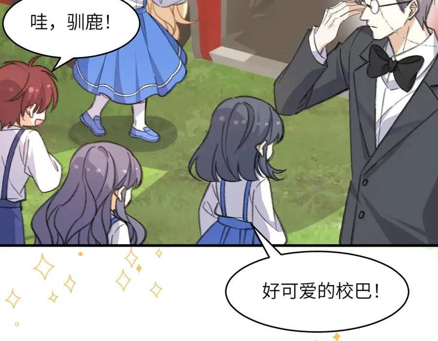 啊！醒醒居然变身小恶魔！ 第102页