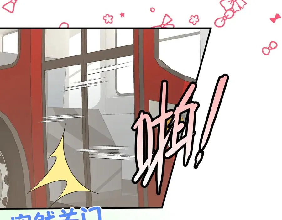 啊！醒醒居然变身小恶魔！ 第107页