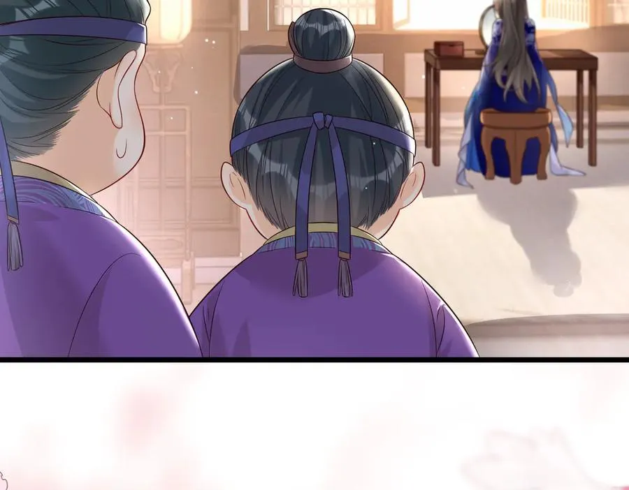 啊！醒醒居然变身小恶魔！ 第127页