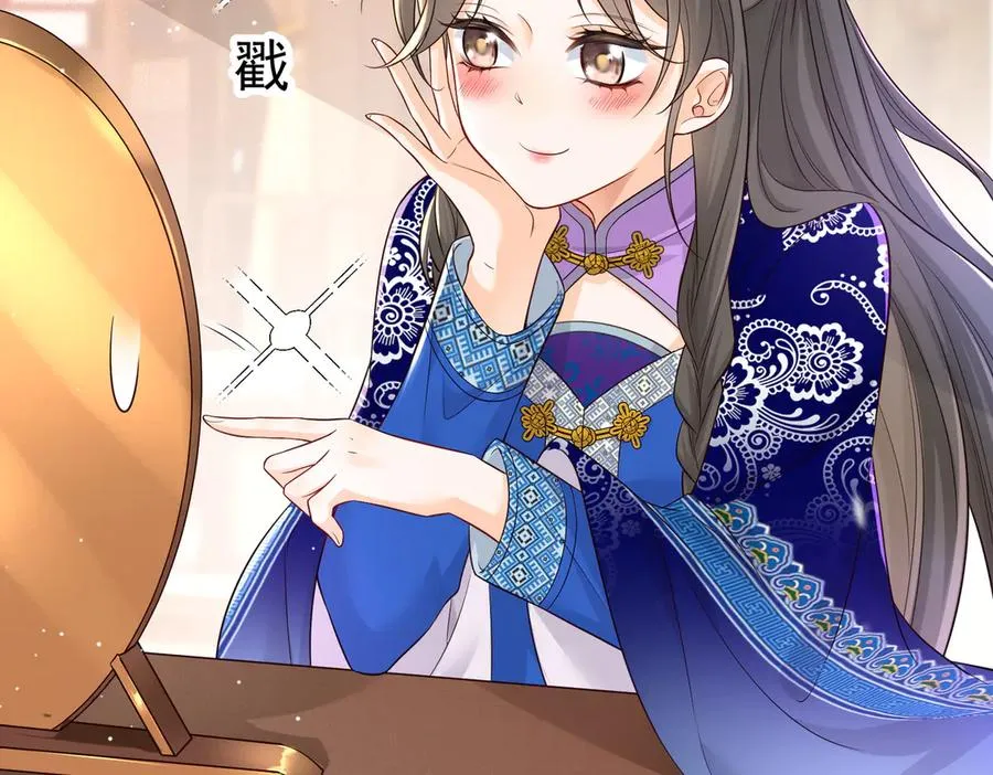 啊！醒醒居然变身小恶魔！ 第134页