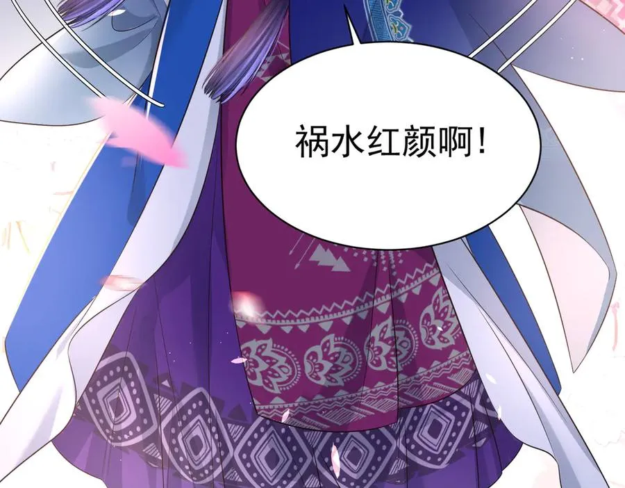 啊！醒醒居然变身小恶魔！ 第139页