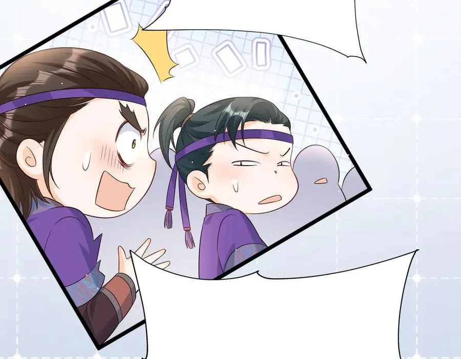 啊！醒醒居然变身小恶魔！ 第143页