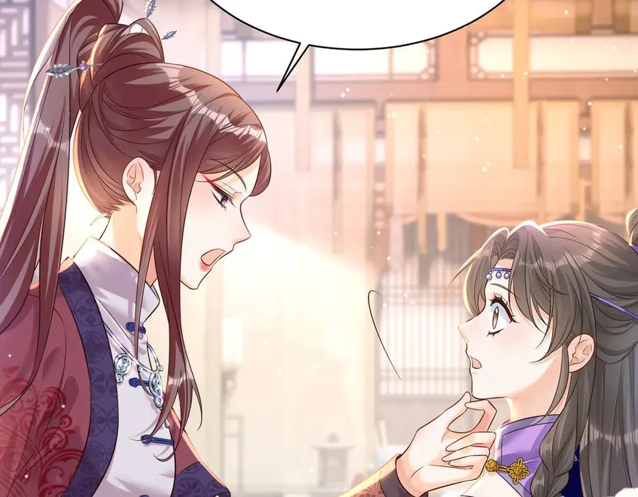 啊！醒醒居然变身小恶魔！ 第160页