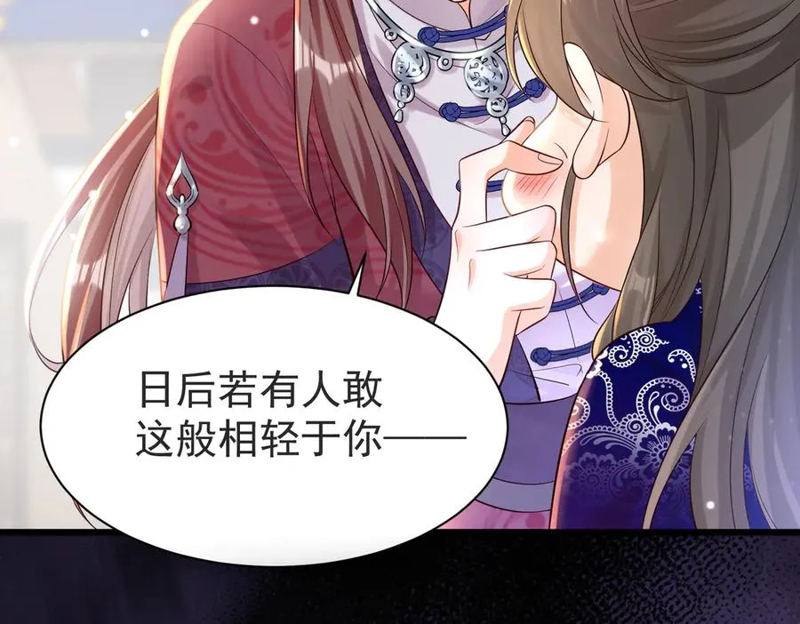 啊！醒醒居然变身小恶魔！ 第171页