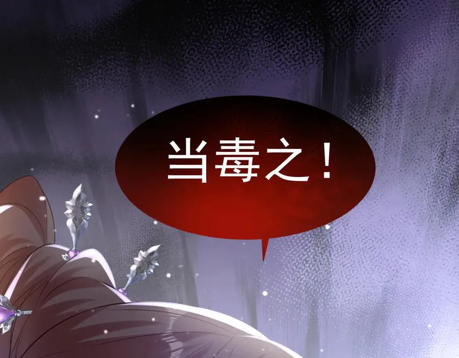 啊！醒醒居然变身小恶魔！ 第172页