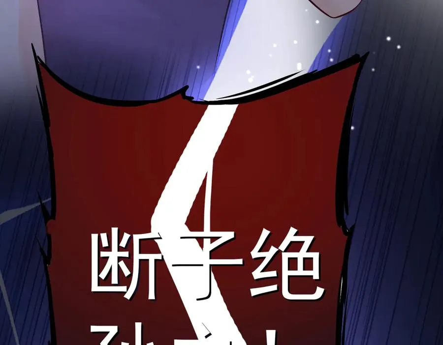 啊！醒醒居然变身小恶魔！ 第176页
