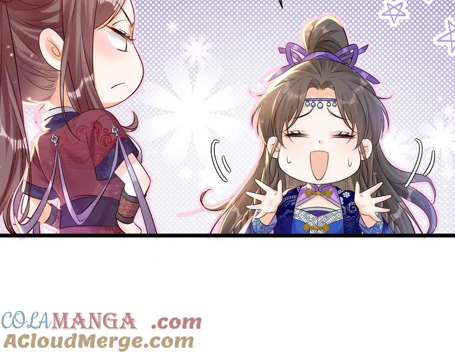 啊！醒醒居然变身小恶魔！ 第181页