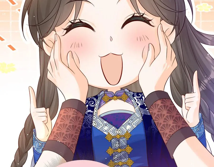 啊！醒醒居然变身小恶魔！ 第191页