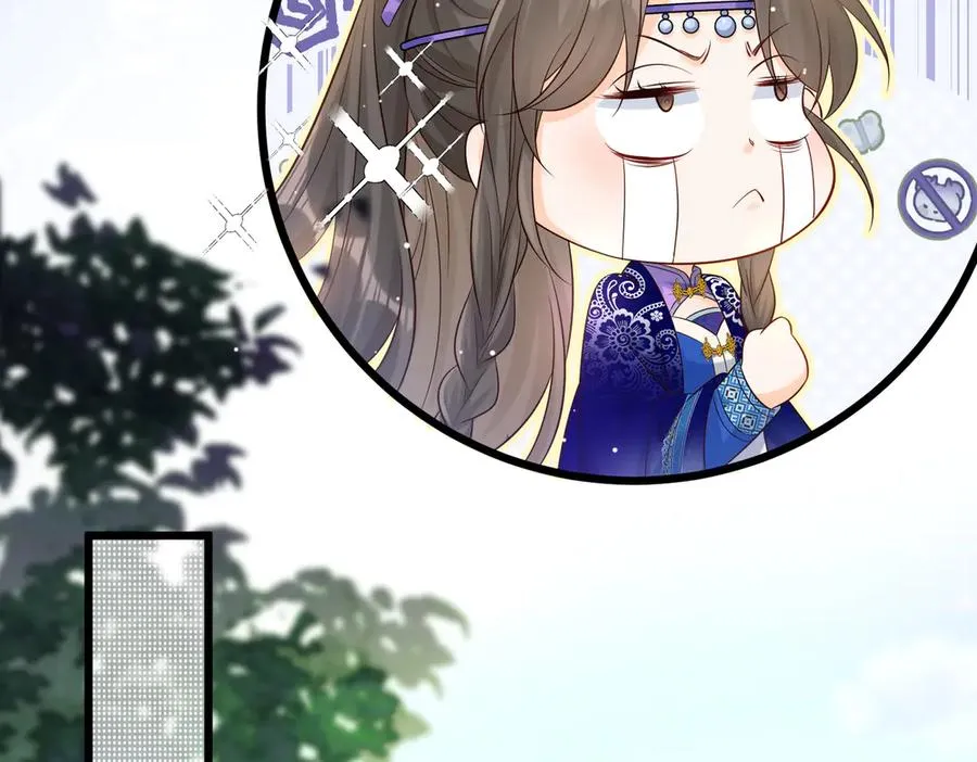 啊！醒醒居然变身小恶魔！ 第194页