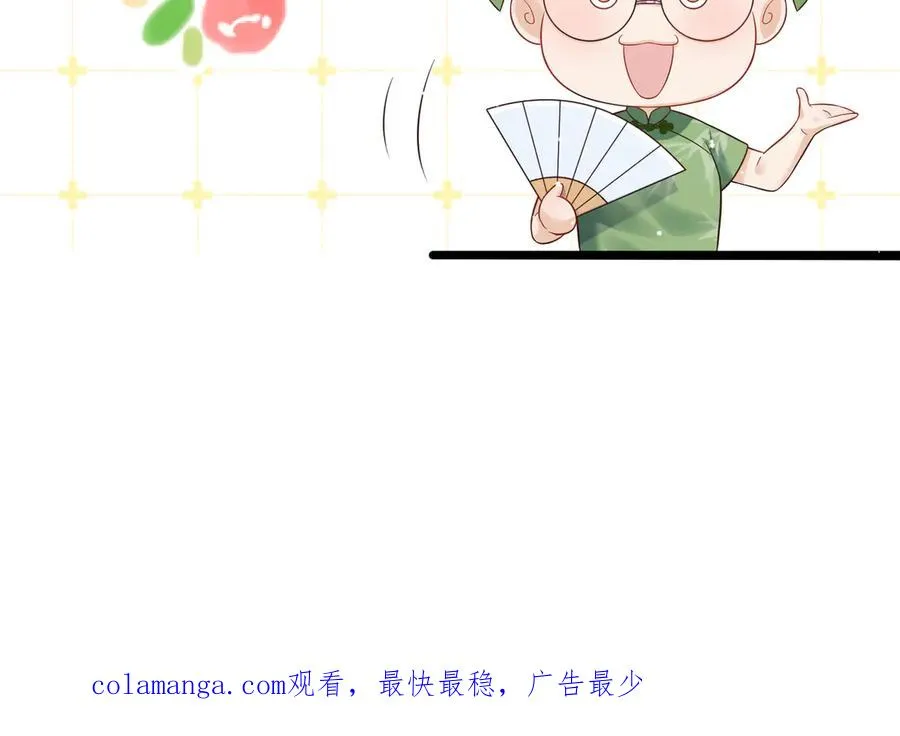 啊！醒醒居然变身小恶魔！ 第200页