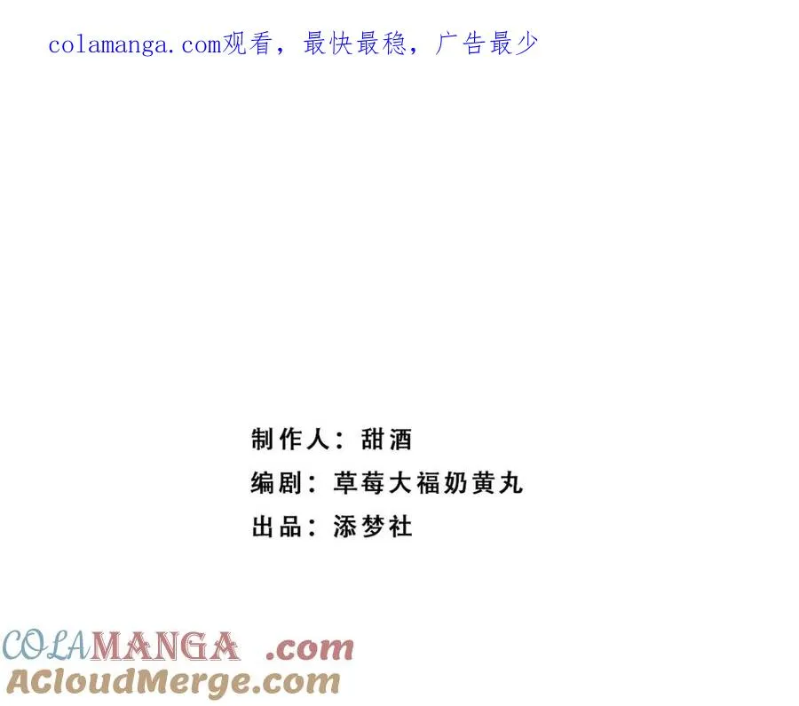 真萌宝文，主笔老师说从没有画过这么多娃 第1页