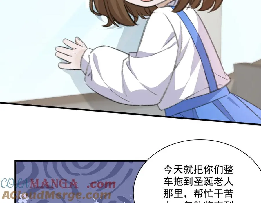 真萌宝文，主笔老师说从没有画过这么多娃 第7页