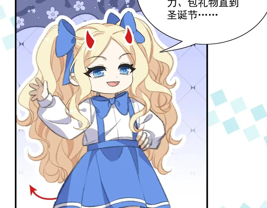 真萌宝文，主笔老师说从没有画过这么多娃 第8页