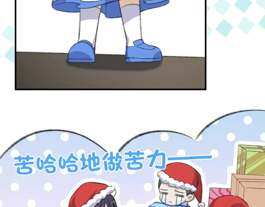 真萌宝文，主笔老师说从没有画过这么多娃 第9页