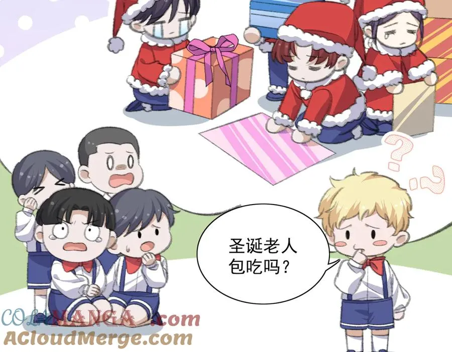 真萌宝文，主笔老师说从没有画过这么多娃 第10页