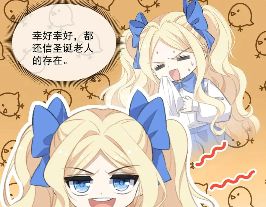 真萌宝文，主笔老师说从没有画过这么多娃 第18页