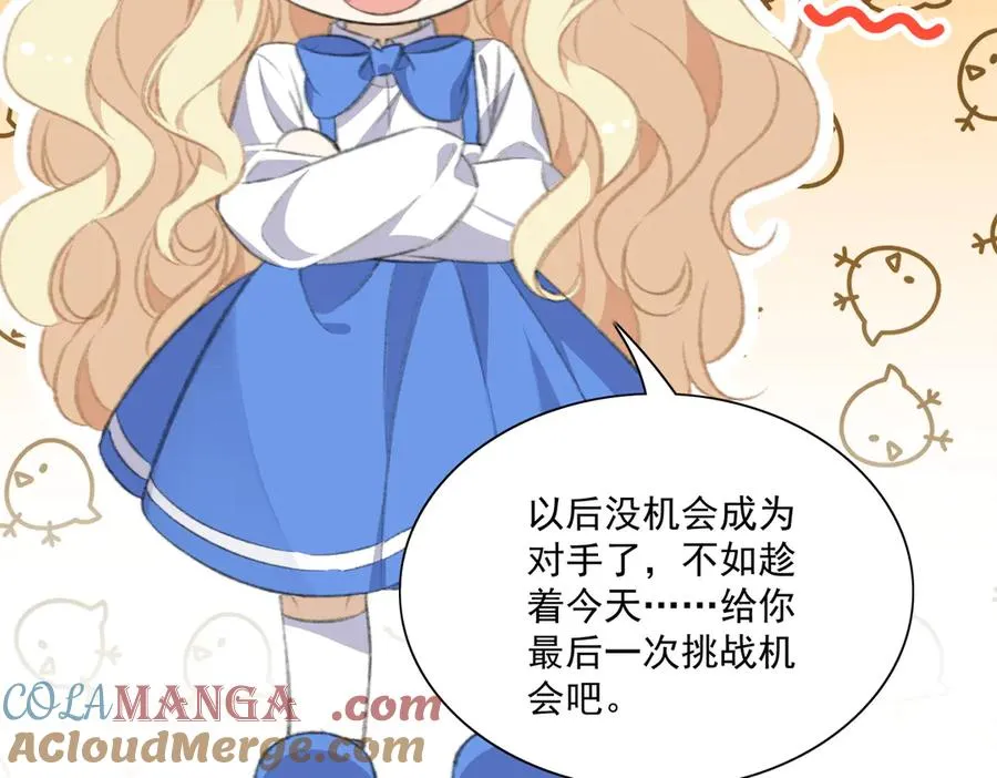 真萌宝文，主笔老师说从没有画过这么多娃 第19页