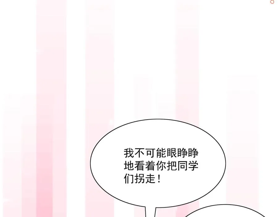 真萌宝文，主笔老师说从没有画过这么多娃 第27页