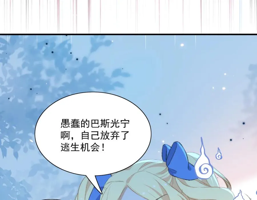 真萌宝文，主笔老师说从没有画过这么多娃 第30页