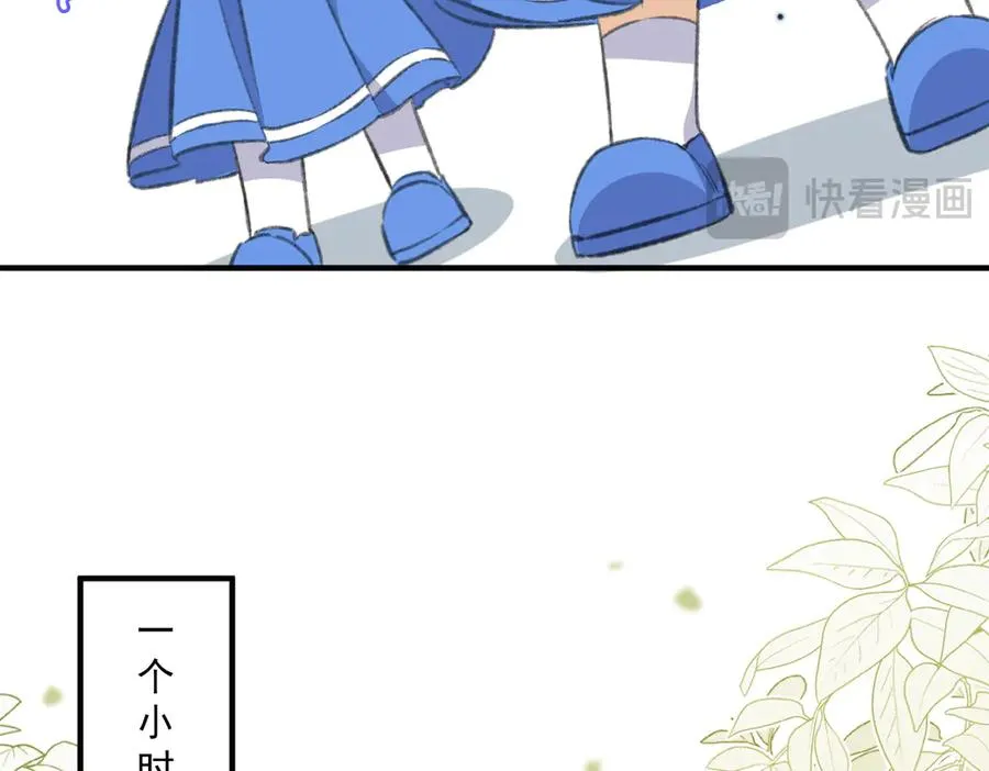 真萌宝文，主笔老师说从没有画过这么多娃 第32页