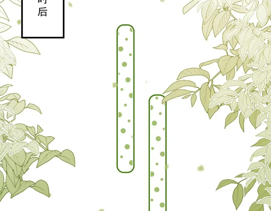 真萌宝文，主笔老师说从没有画过这么多娃 第33页