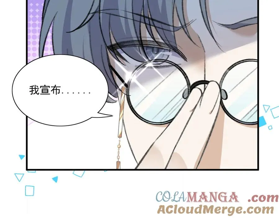 真萌宝文，主笔老师说从没有画过这么多娃 第37页