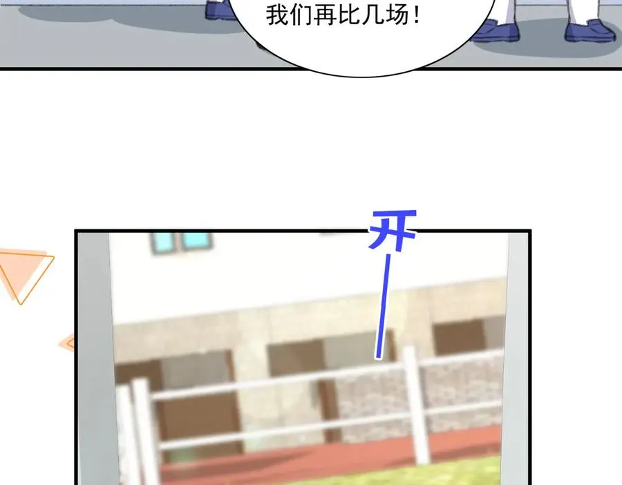 真萌宝文，主笔老师说从没有画过这么多娃 第41页