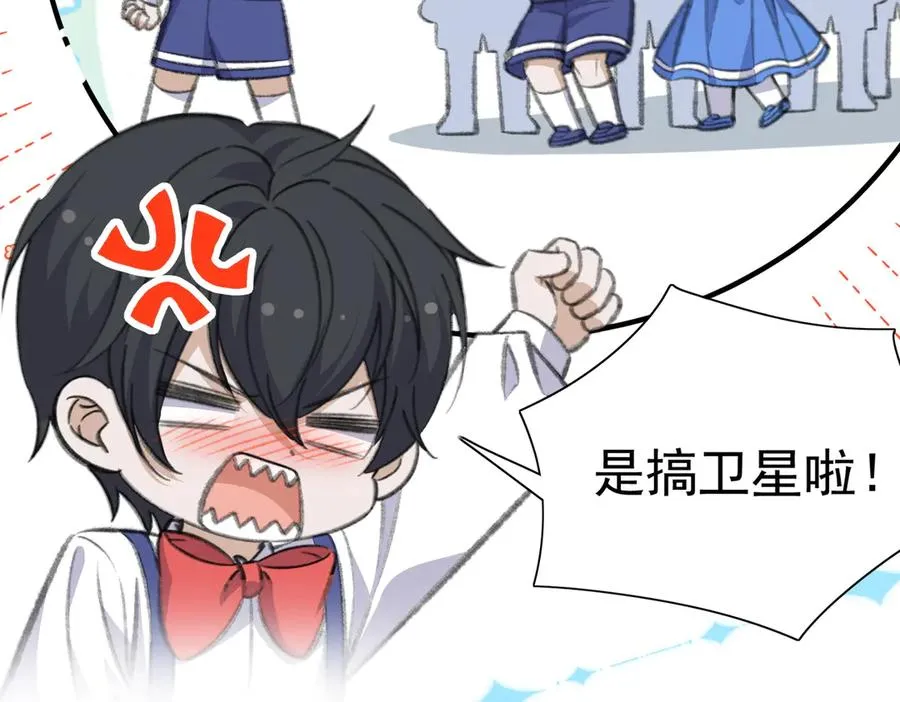 真萌宝文，主笔老师说从没有画过这么多娃 第68页