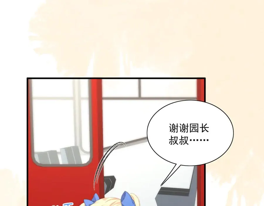 真萌宝文，主笔老师说从没有画过这么多娃 第83页