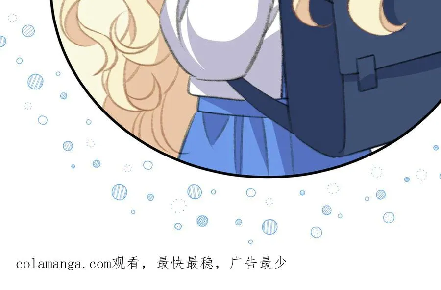 真萌宝文，主笔老师说从没有画过这么多娃 第90页