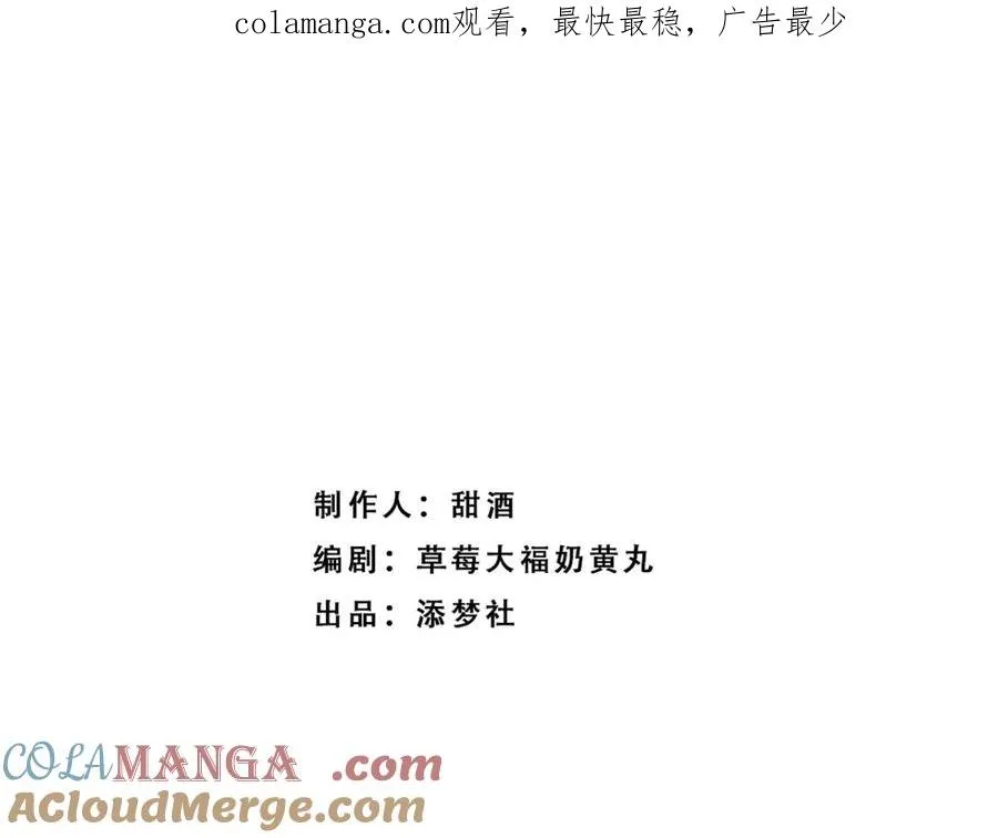 狗血文男主爸登场啦！ 第1页