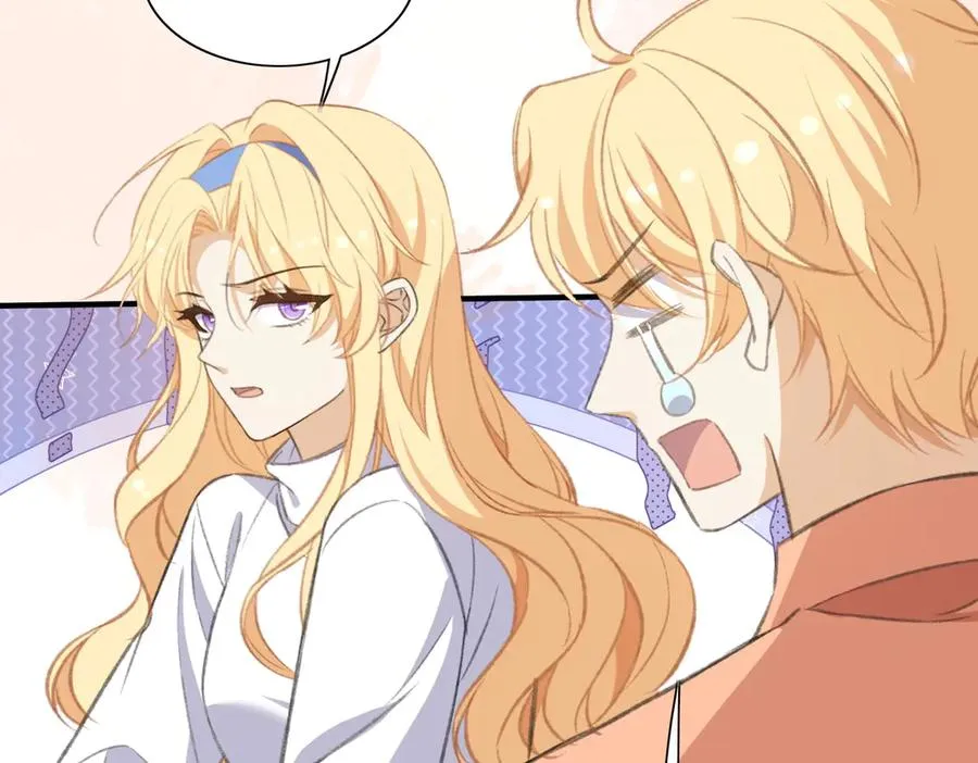 狗血文男主爸登场啦！ 第18页
